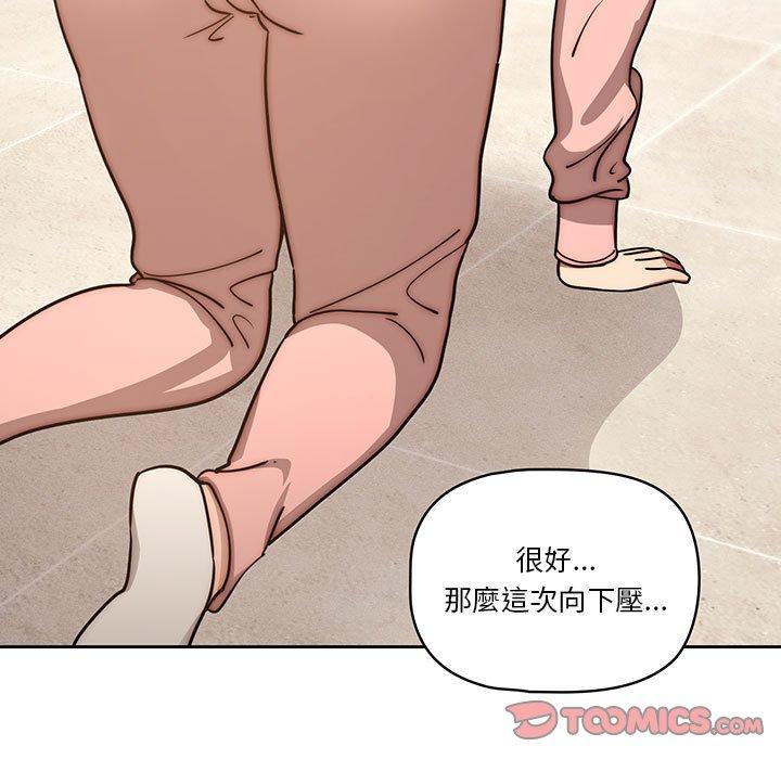 [韩国漫画] 疫情期间的家教生活 剧情,巨乳大奶,女学生#[128P]-33