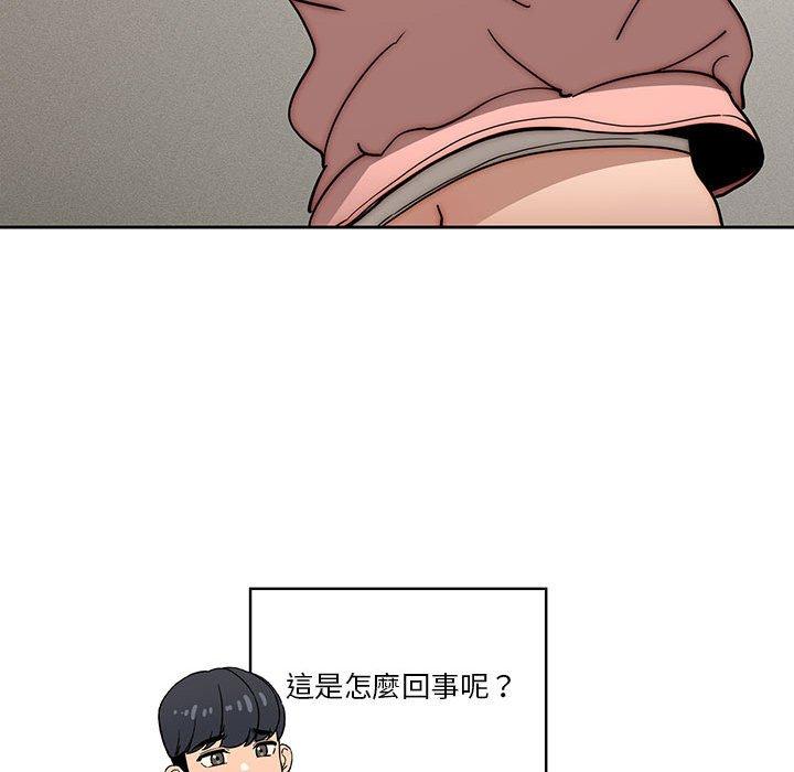 [韩国漫画] 疫情期间的家教生活 剧情,巨乳大奶,女学生#[128P]-41