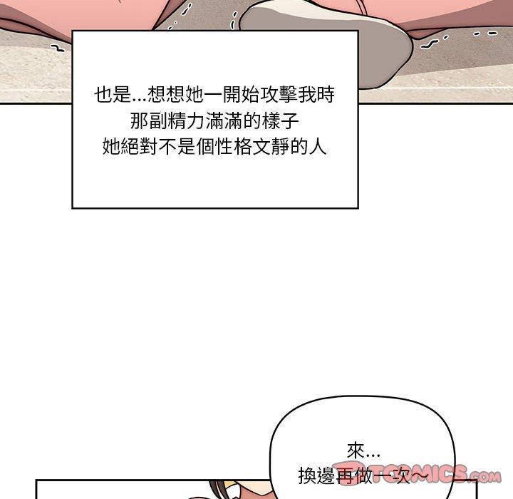 [韩国漫画] 疫情期间的家教生活 剧情,巨乳大奶,女学生#[128P]-45