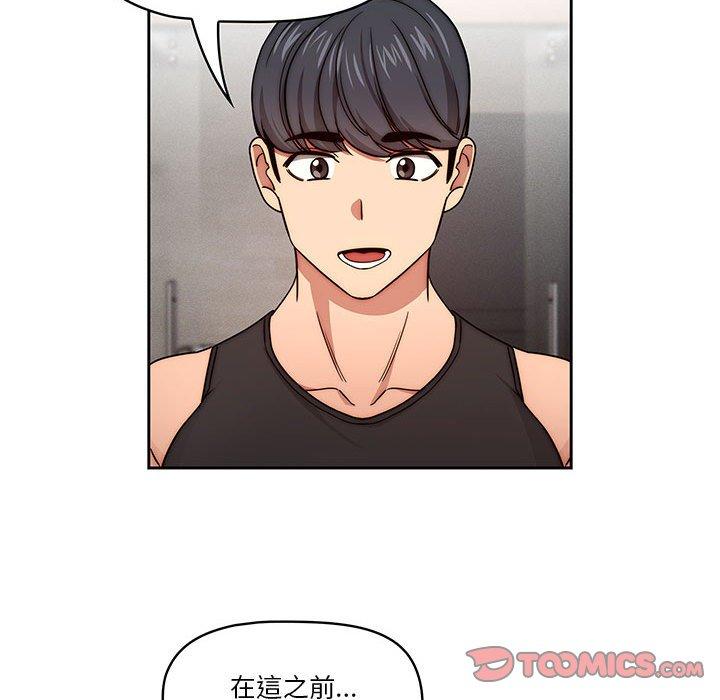 [韩国漫画] 疫情期间的家教生活 剧情,巨乳大奶,女学生#[128P]-48