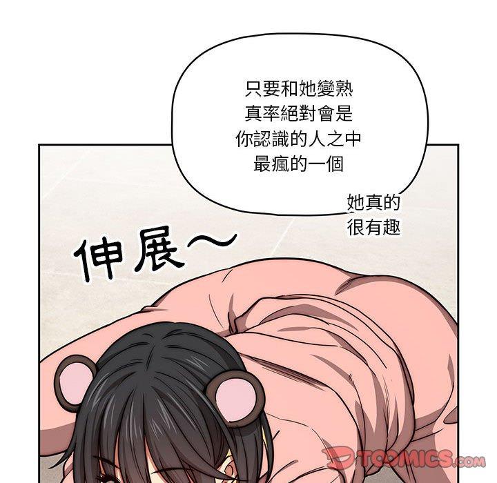 [韩国漫画] 疫情期间的家教生活 剧情,巨乳大奶,女学生#[128P]-57