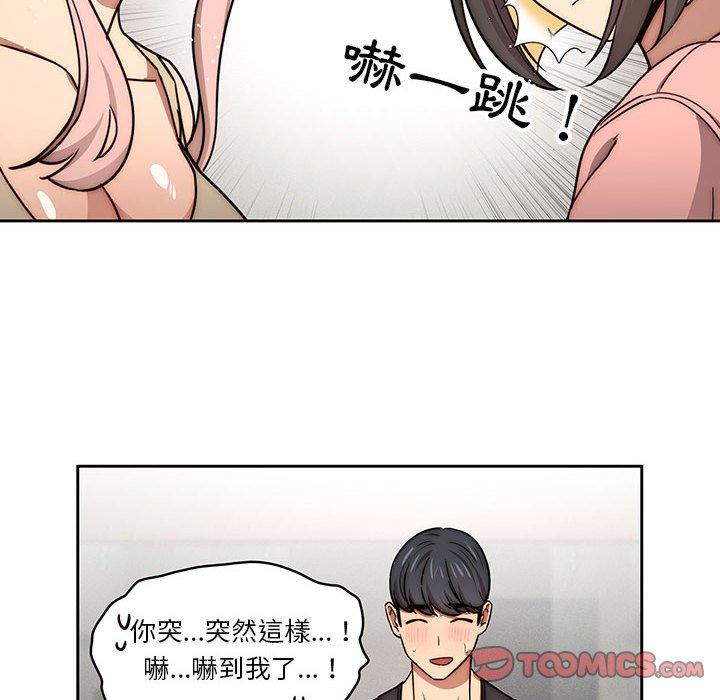 [韩国漫画] 疫情期间的家教生活 剧情,巨乳大奶,女学生#[128P]-69