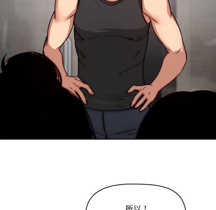 [韩国漫画] 疫情期间的家教生活 剧情,巨乳大奶,女学生#[128P]-7