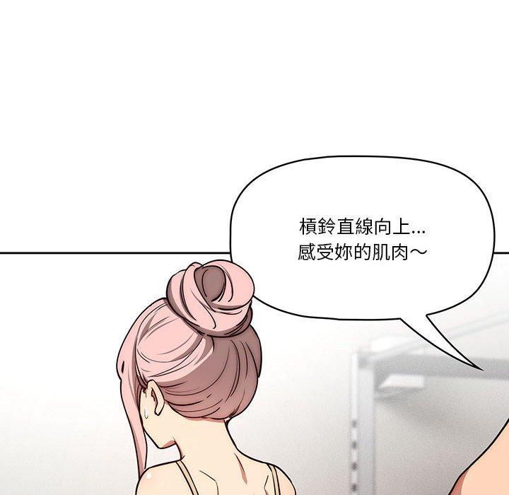 [韩国漫画] 疫情期间的家教生活 剧情,巨乳大奶,女学生#[128P]-77