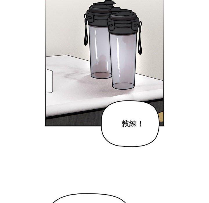 [韩国漫画] 疫情期间的家教生活 剧情,巨乳大奶,女学生#[128P]-89