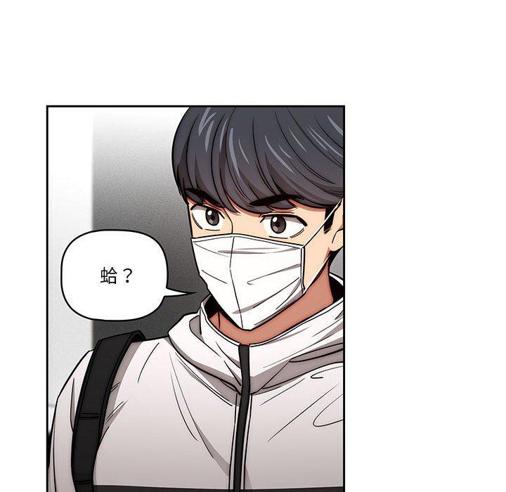 [韩国漫画] 疫情期间的家教生活 剧情,巨乳大奶,女学生#[128P]-91