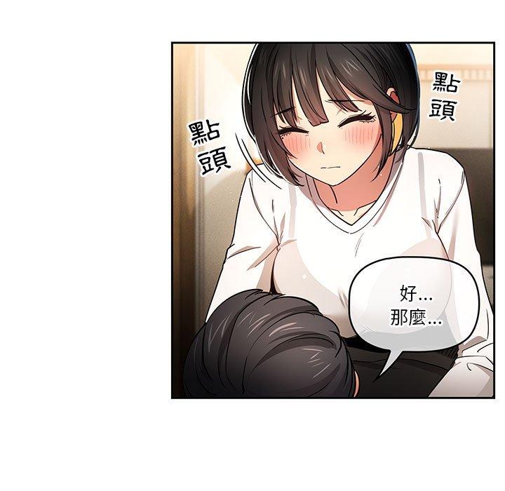 [韩国漫画] 疫情期间的家教生活 剧情,巨乳大奶,女学生#[130P]-52