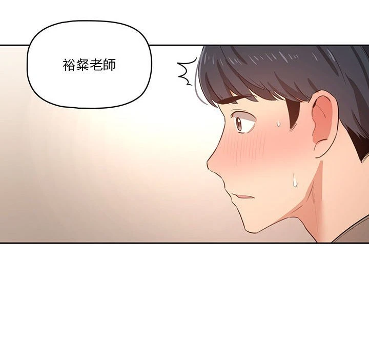 [韩国漫画] 疫情期间的家教生活 剧情,巨乳大奶,女学生#[134P]-126