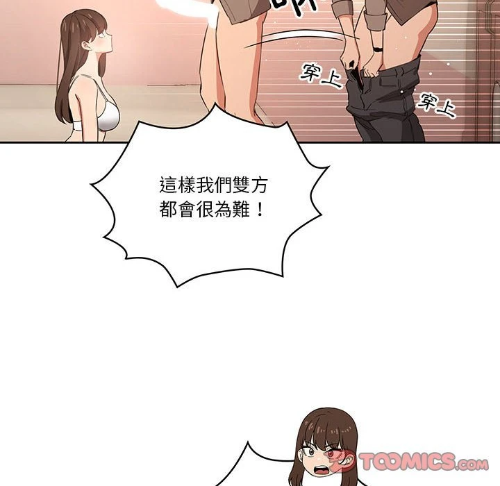 [韩国漫画] 疫情期间的家教生活 剧情,巨乳大奶,女学生#[134P]-66