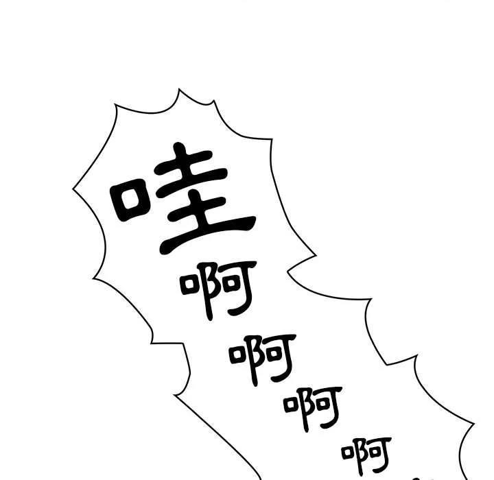 [韩国漫画] 疫情期间的家教生活 剧情,巨乳大奶,女学生#[134P]-78
