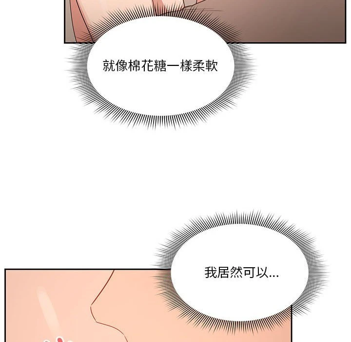 [韩国漫画] 疫情期间的家教生活 剧情,巨乳大奶,女学生#[134P]-94