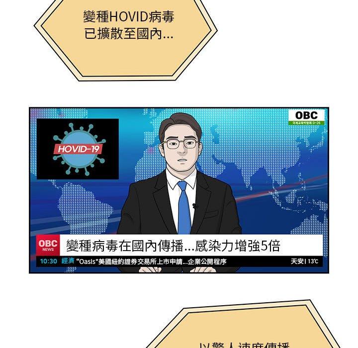 [韩国漫画] 疫情期间的家教生活 剧情,巨乳大奶,女学生#[118P]-78