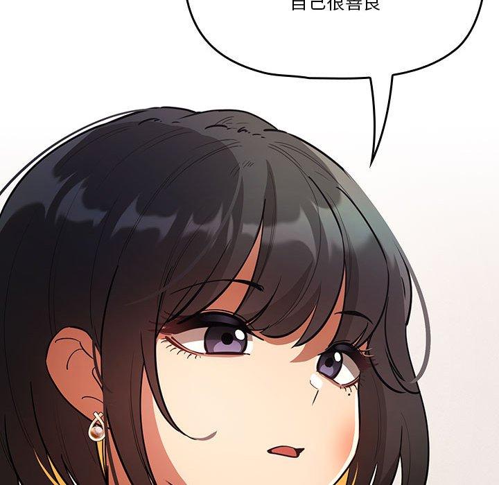 [韩国漫画] 疫情期间的家教生活 剧情,巨乳大奶,女学生#[138P]-82