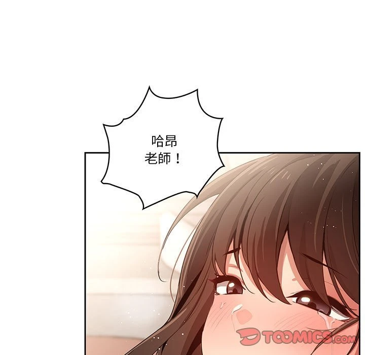 [韩国漫画] 疫情期间的家教生活 剧情,巨乳大奶,女学生#[154P]-111