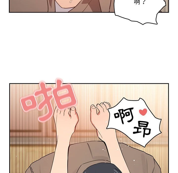 [韩国漫画] 疫情期间的家教生活 剧情,巨乳大奶,女学生#[154P]-115
