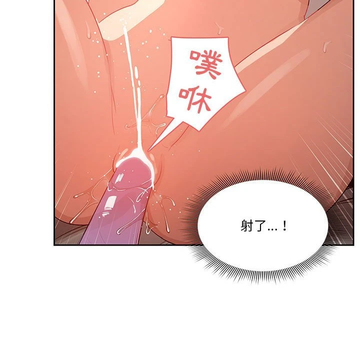 [韩国漫画] 疫情期间的家教生活 剧情,巨乳大奶,女学生#[154P]-130