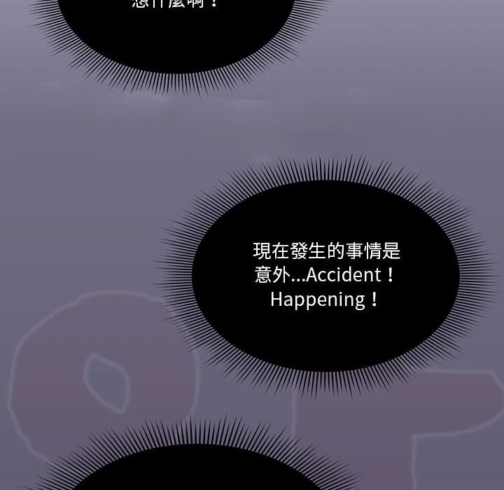 [韩国漫画] 疫情期间的家教生活 剧情,巨乳大奶,女学生#[154P]-142