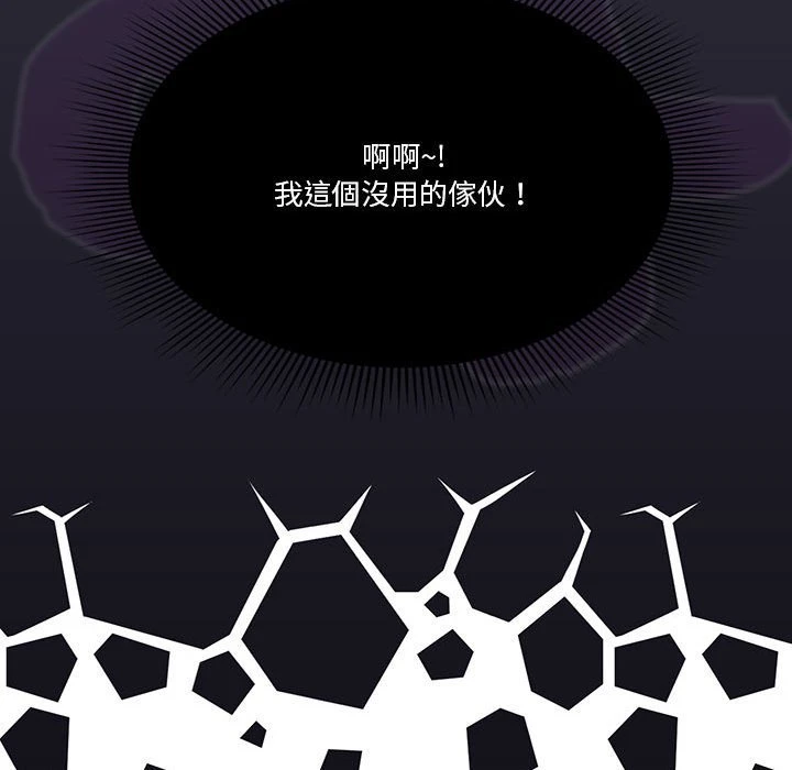 [韩国漫画] 疫情期间的家教生活 剧情,巨乳大奶,女学生#[154P]-145