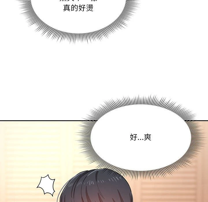 [韩国漫画] 疫情期间的家教生活 剧情,巨乳大奶,女学生#[154P]-45