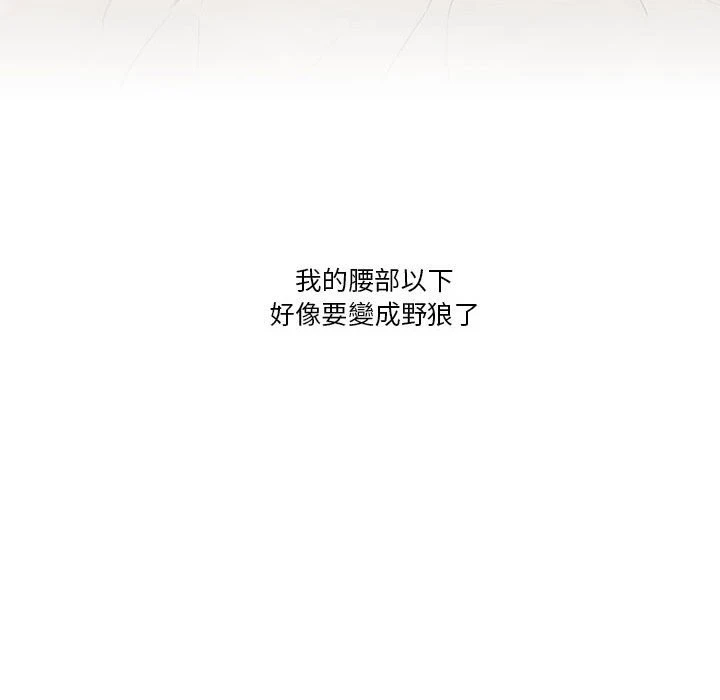 [韩国漫画] 疫情期间的家教生活 剧情,巨乳大奶,女学生#[154P]-82