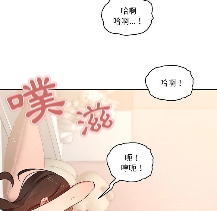 [韩国漫画] 疫情期间的家教生活 剧情,巨乳大奶,女学生#[154P]-86