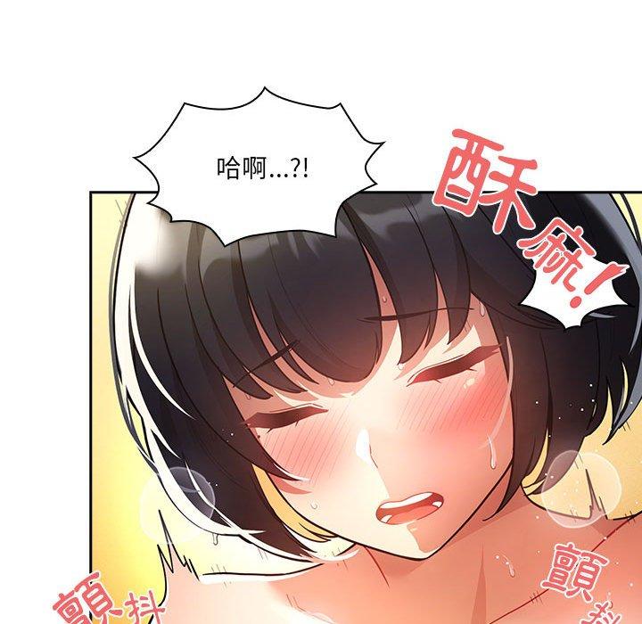 [韩国漫画] 疫情期间的家教生活 剧情,巨乳大奶,女学生#[133P]-18