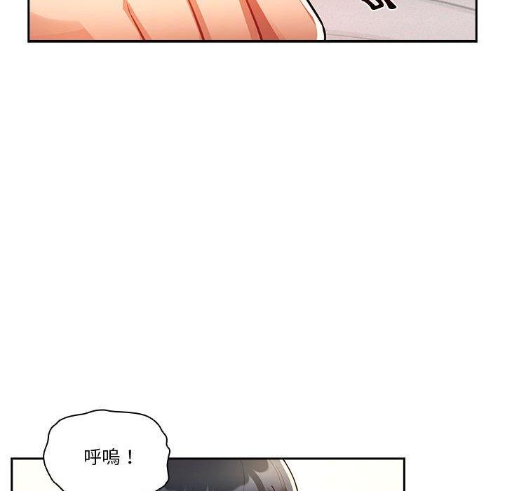 [韩国漫画] 疫情期间的家教生活 剧情,巨乳大奶,女学生#[133P]-61