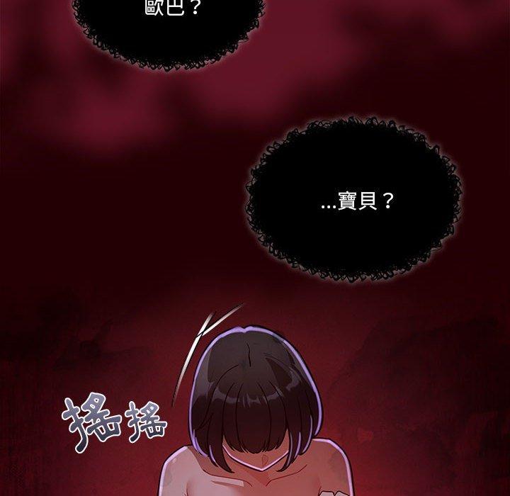 [韩国漫画] 疫情期间的家教生活 剧情,巨乳大奶,女学生#[133P]-76