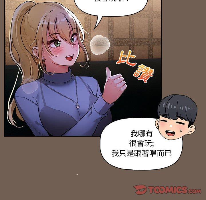 [韩国漫画] 疫情期间的家教生活 剧情,巨乳大奶,女学生#[130P]-116