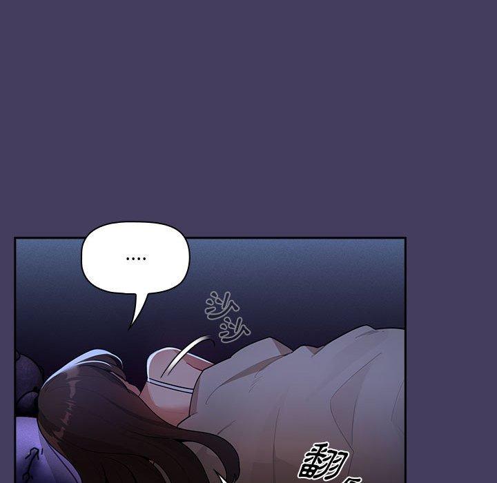 [韩国漫画] 疫情期间的家教生活 剧情,巨乳大奶,女学生#[130P]-24