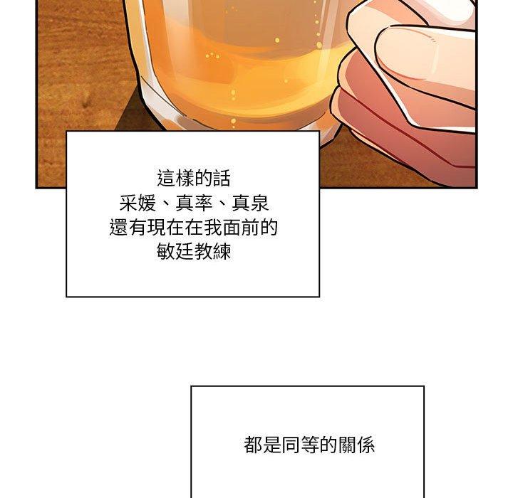 [韩国漫画] 疫情期间的家教生活 剧情,巨乳大奶,女学生#[130P]-71