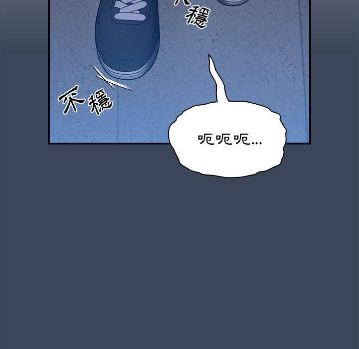 [韩国漫画] 疫情期间的家教生活 剧情,巨乳大奶,女学生#[130P]-78