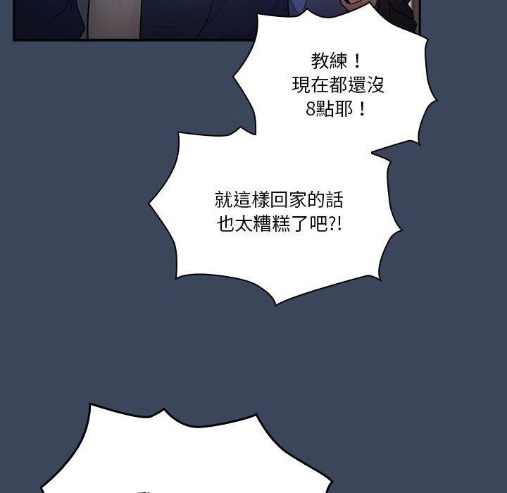 [韩国漫画] 疫情期间的家教生活 剧情,巨乳大奶,女学生#[130P]-83