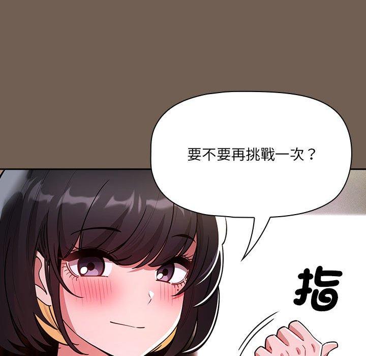 [韩国漫画] 疫情期间的家教生活 剧情,巨乳大奶,女学生#[121P]-109