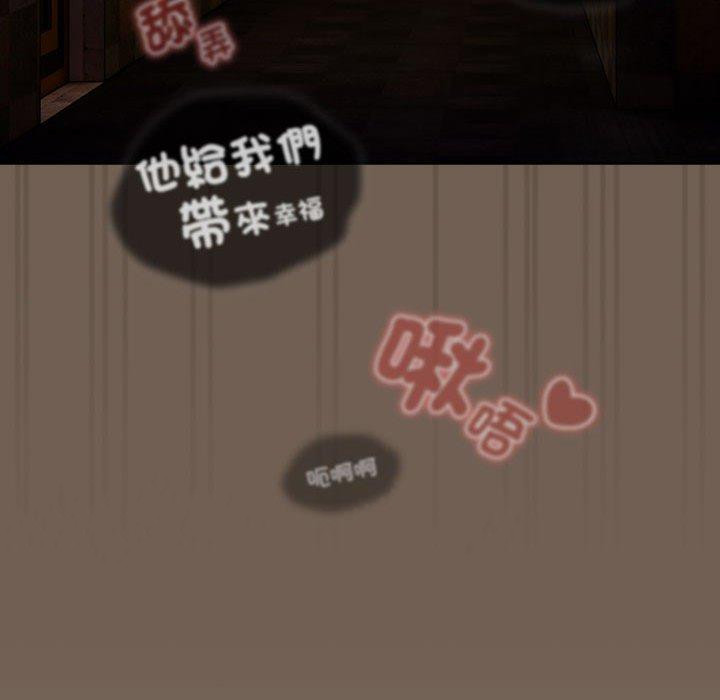 [韩国漫画] 疫情期间的家教生活 剧情,巨乳大奶,女学生#[121P]-120