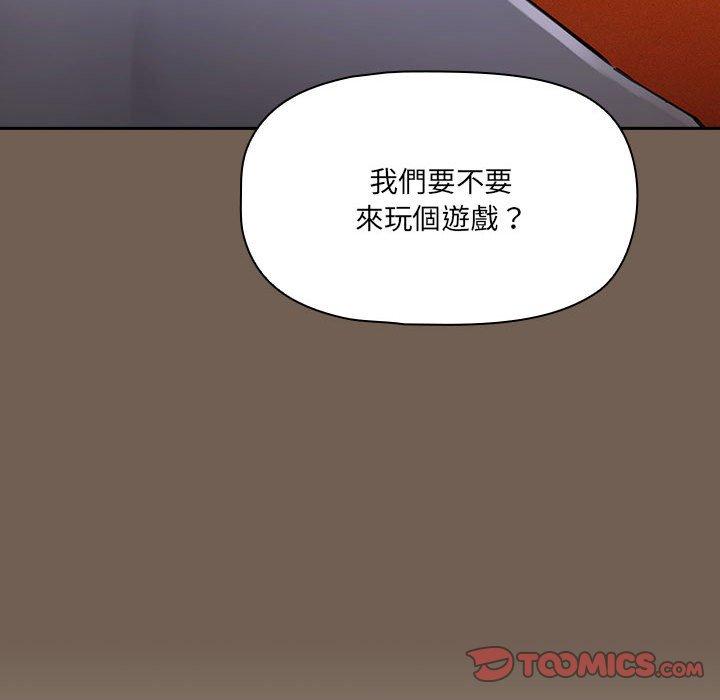[韩国漫画] 疫情期间的家教生活 剧情,巨乳大奶,女学生#[121P]-33