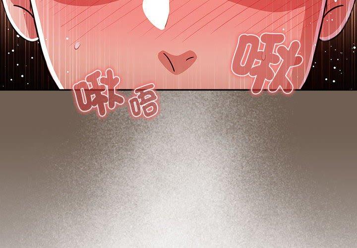 [韩国漫画] 疫情期间的家教生活 剧情,巨乳大奶,女学生#[121P]-4