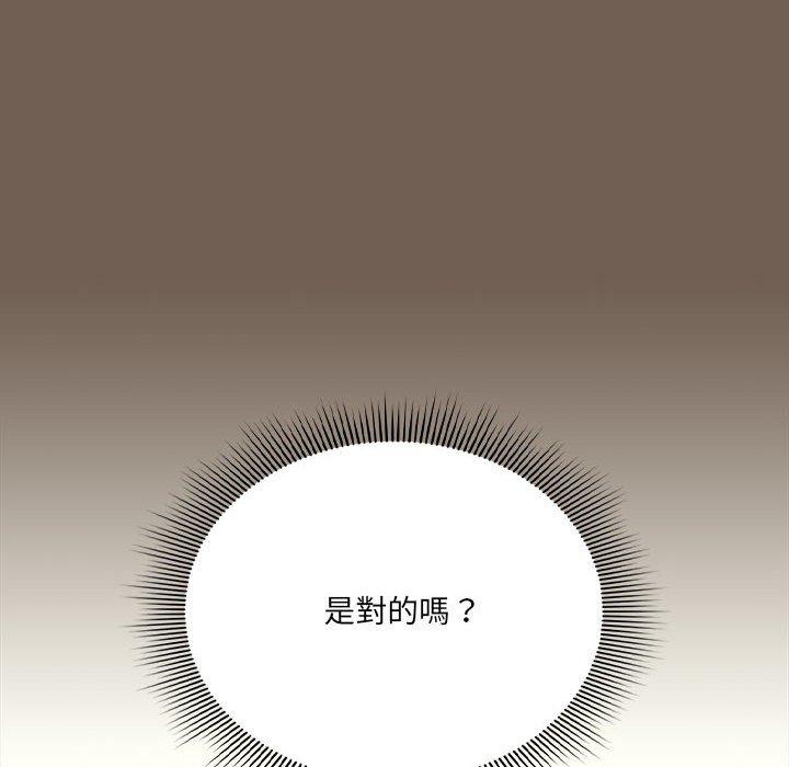 [韩国漫画] 疫情期间的家教生活 剧情,巨乳大奶,女学生#[121P]-40