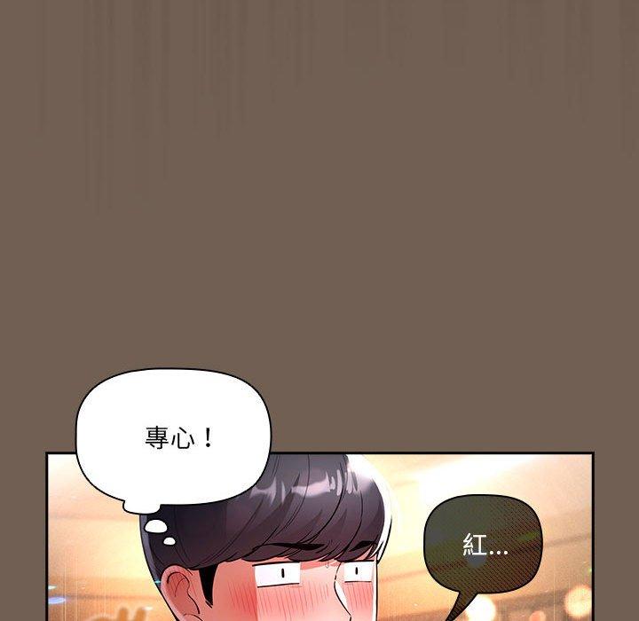 [韩国漫画] 疫情期间的家教生活 剧情,巨乳大奶,女学生#[121P]-50