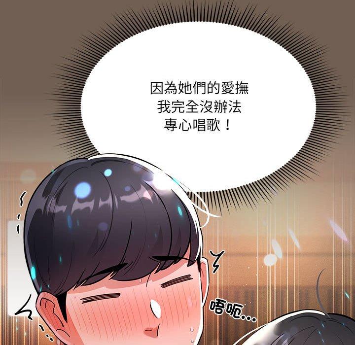 [韩国漫画] 疫情期间的家教生活 剧情,巨乳大奶,女学生#[121P]-53