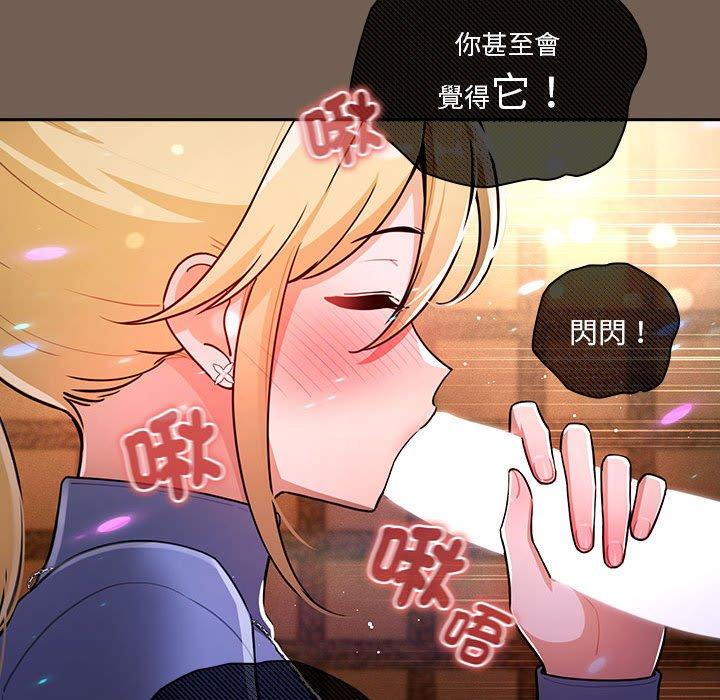 [韩国漫画] 疫情期间的家教生活 剧情,巨乳大奶,女学生#[121P]-55