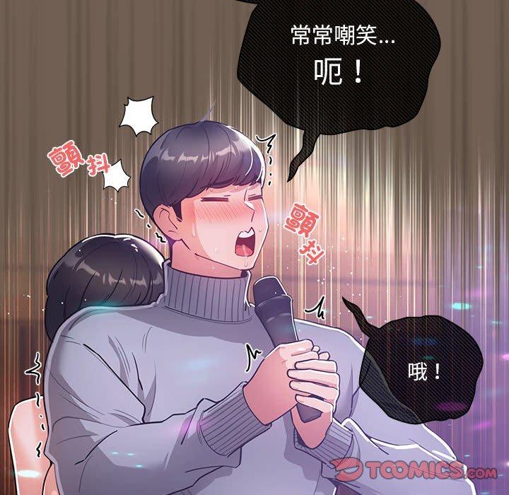 [韩国漫画] 疫情期间的家教生活 剧情,巨乳大奶,女学生#[121P]-57