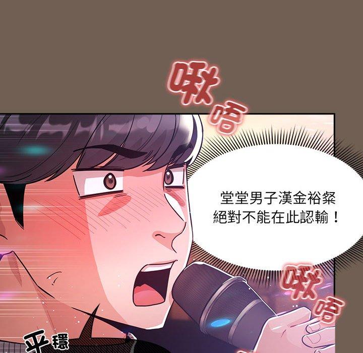 [韩国漫画] 疫情期间的家教生活 剧情,巨乳大奶,女学生#[121P]-60