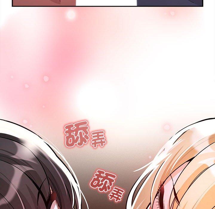 [韩国漫画] 疫情期间的家教生活 剧情,巨乳大奶,女学生#[121P]-8