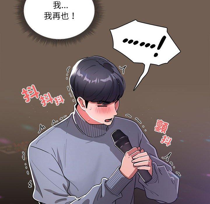 [韩国漫画] 疫情期间的家教生活 剧情,巨乳大奶,女学生#[121P]-80