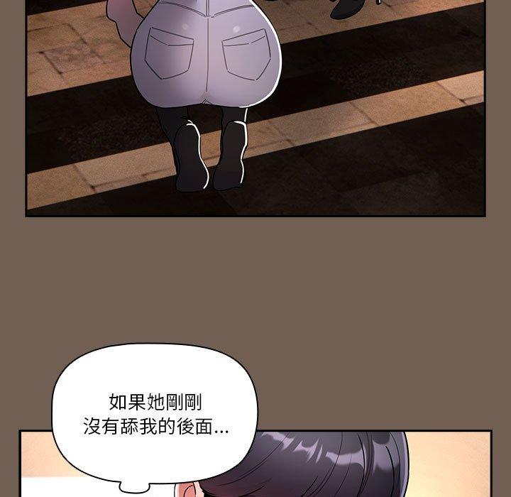 [韩国漫画] 疫情期间的家教生活 剧情,巨乳大奶,女学生#[121P]-95