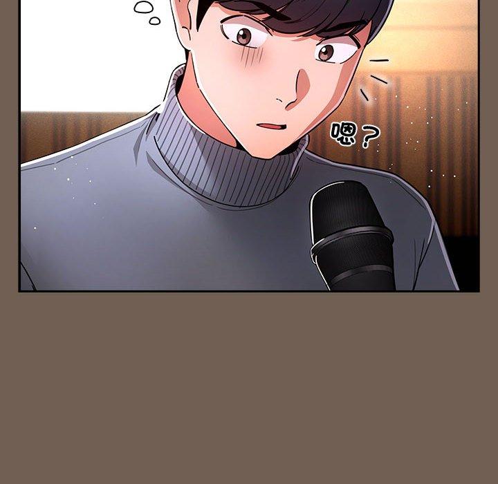 [韩国漫画] 疫情期间的家教生活 剧情,巨乳大奶,女学生#[121P]-96