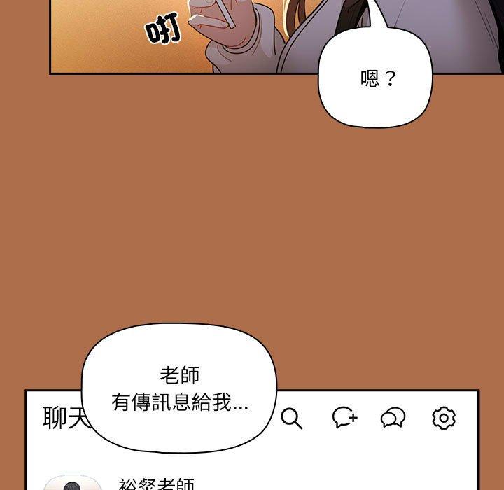 [韩国漫画] 疫情期间的家教生活 剧情,巨乳大奶,女学生#[142P]-111