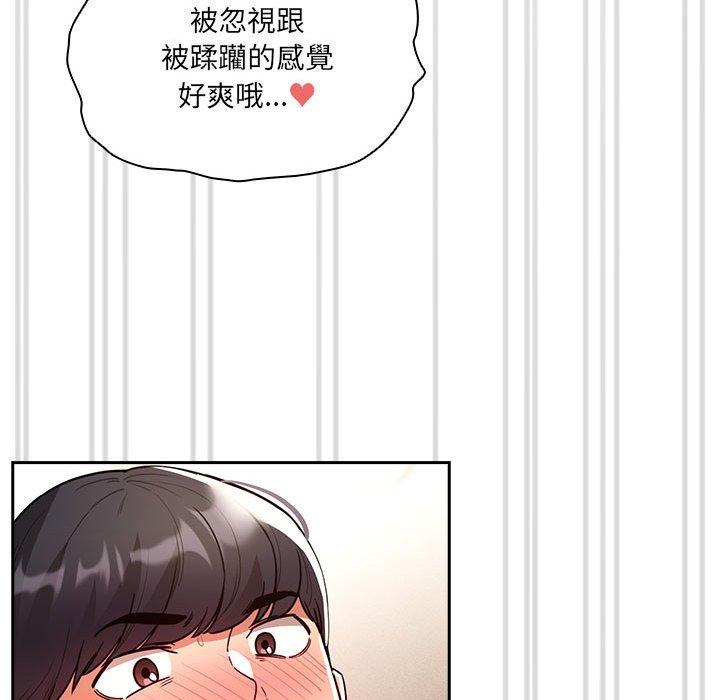 [韩国漫画] 疫情期间的家教生活 剧情,巨乳大奶,女学生#[142P]-44