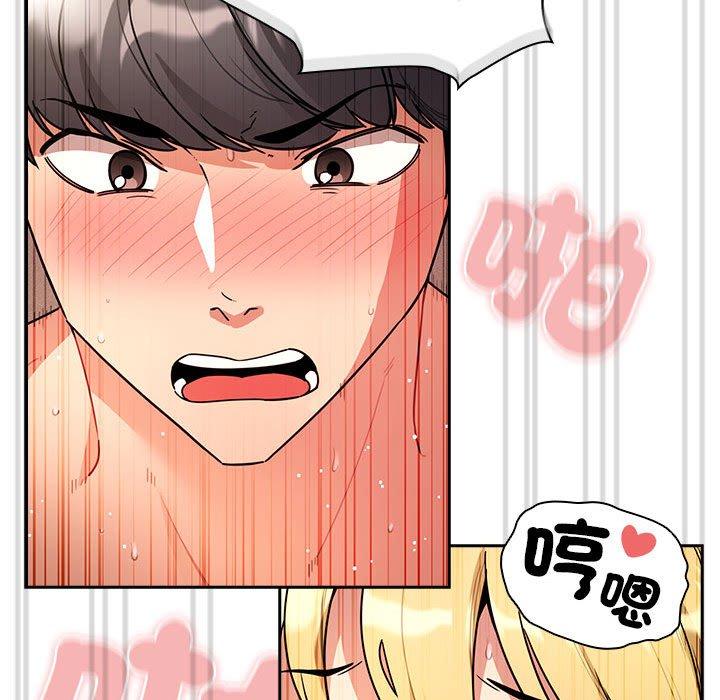 [韩国漫画] 疫情期间的家教生活 剧情,巨乳大奶,女学生#[142P]-56